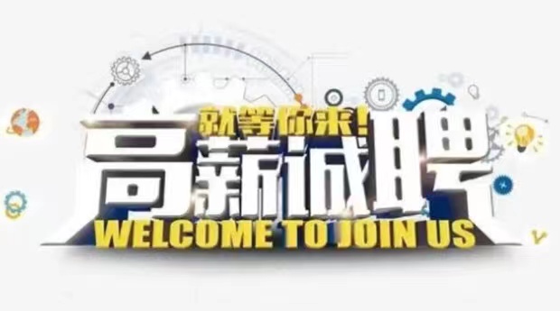 商务模特招聘