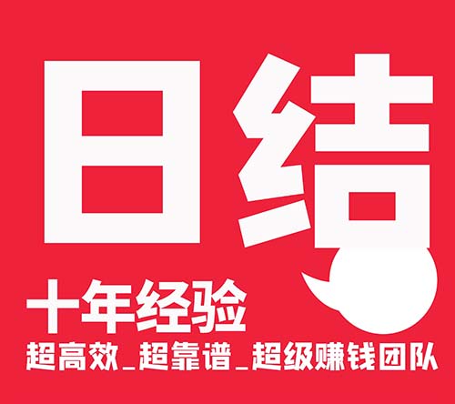 全国伴游招聘